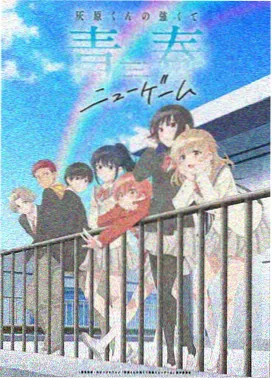 熊出没动画片免费观看 海报5