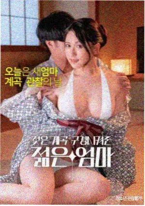 午夜花束